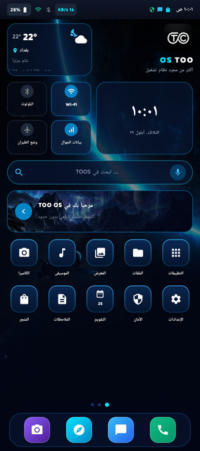 Screenshot ٢٠٢٦٠٩٢٩ ١٠٠١٣٧.jpg