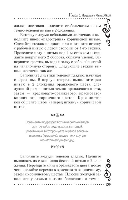 2011-RUS-140