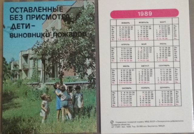 1628