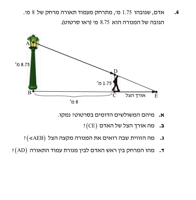 Screenshot-20250419-193733-PDF-Reader-Hi-Read