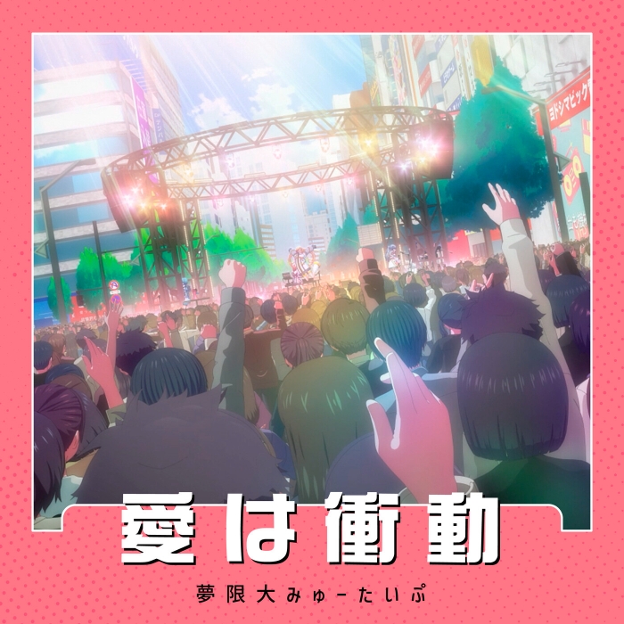 https://i.ibb.co/B5YjK4p4/Cover.jpg