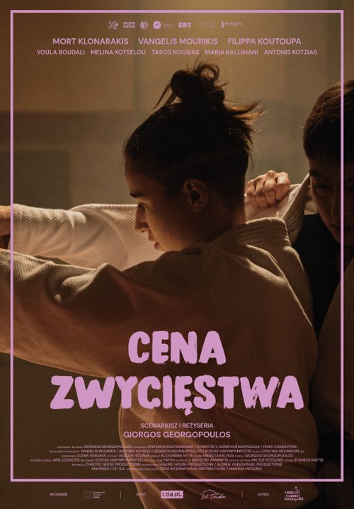 Cena zwycięstwa / Poly koritsistiko onoma to Patty (2025) PL.720p.HMAX.WEB-DL.H.264.DDP2.0-FOX / Lektor PL