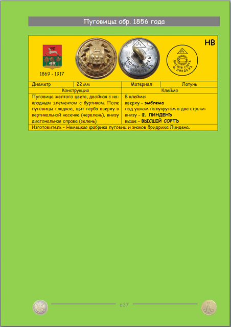 https://i.ibb.co/B5fxCbVC/637.png