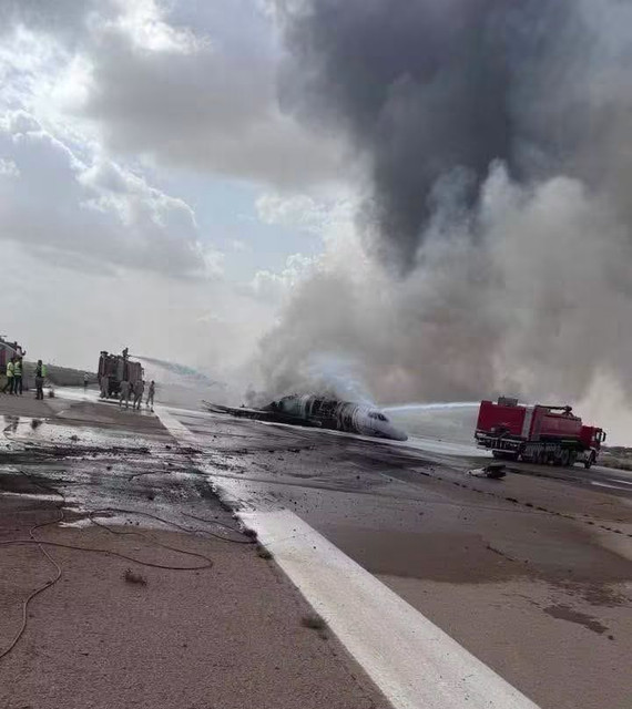 Incident Photo