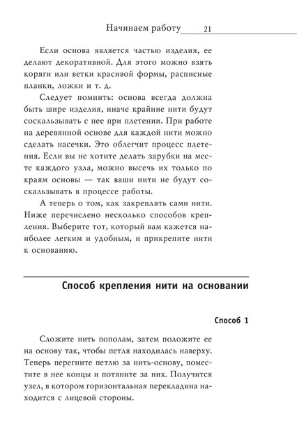 2008-RUS-22