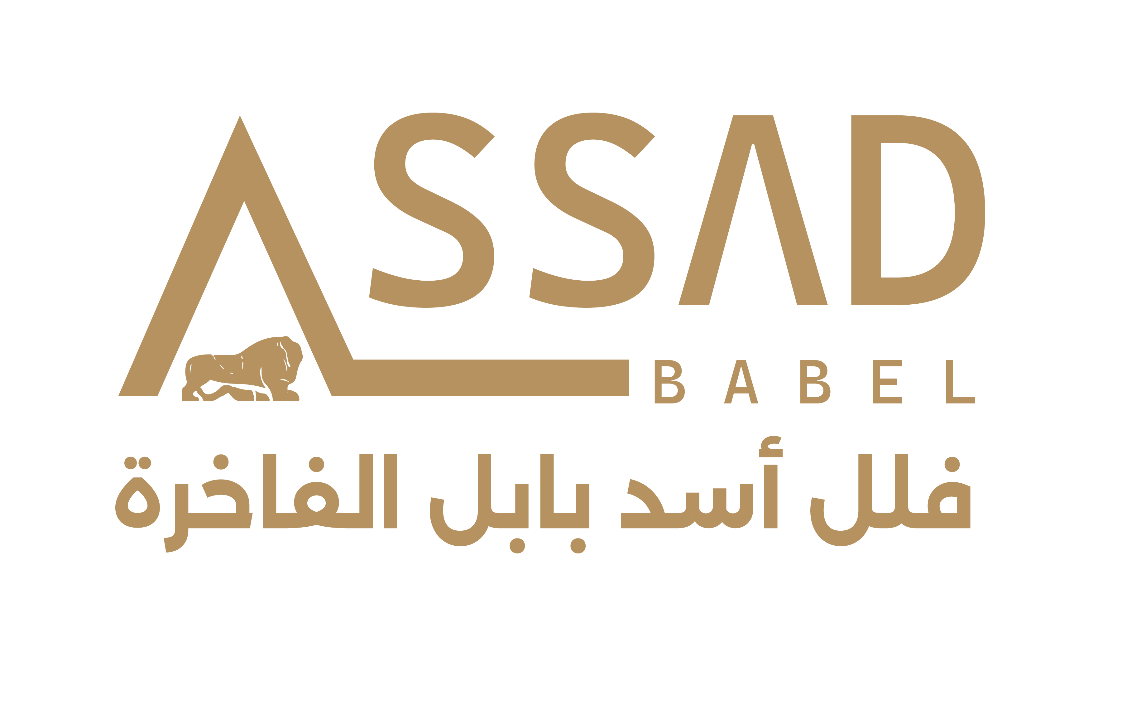 Logo-Assad-Ba-Bel hosted at ImgBB — ImgBB