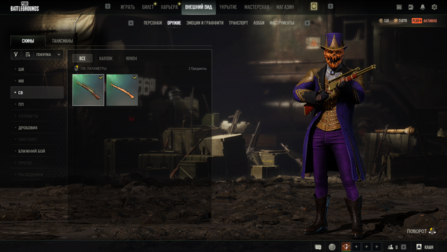 Screenshot 11.png