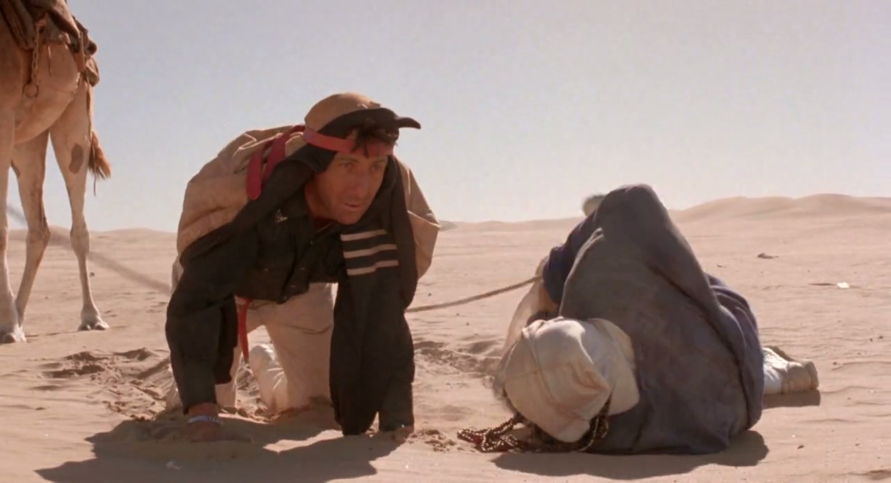 Ishtar Screenshot