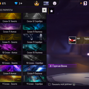 Screenshot (113)