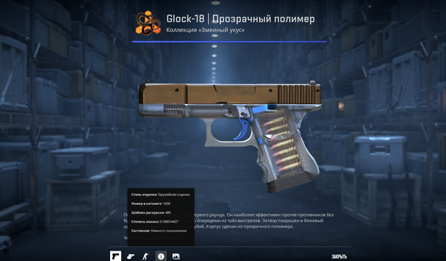 Screenshot 12.png