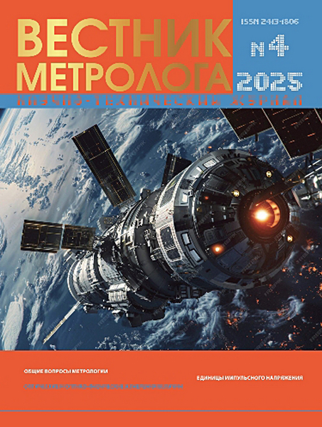 Tech-Journals.ru