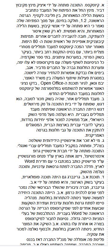 תמונה
