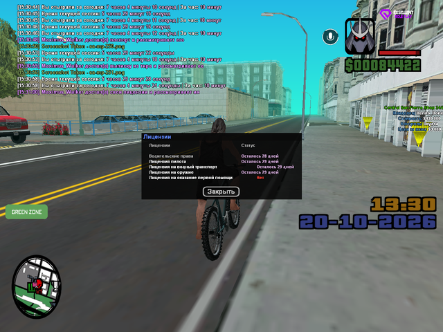 sa mp 252.png