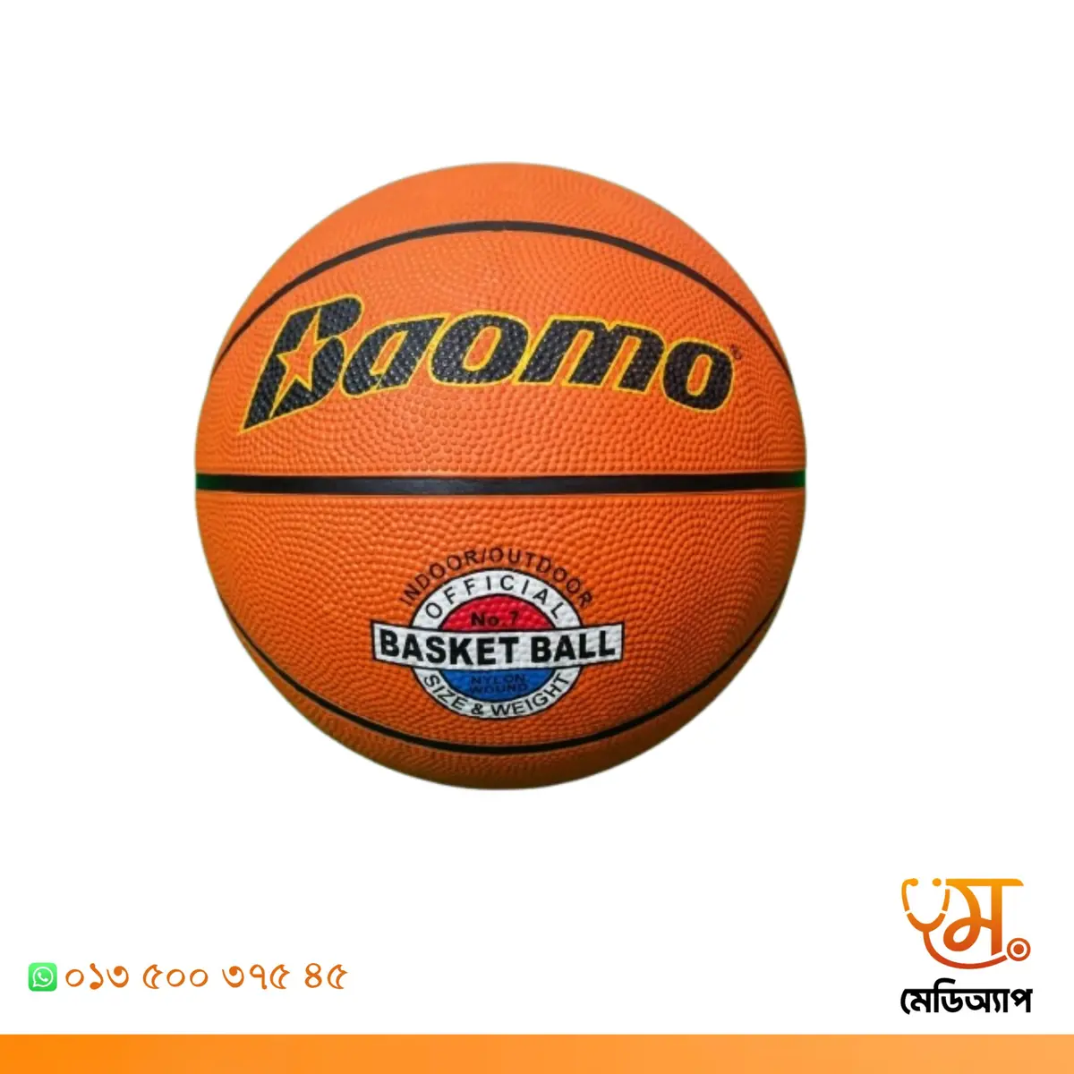Basketball 7 Size