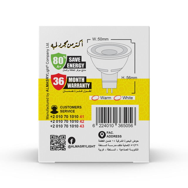 Lamp packaging