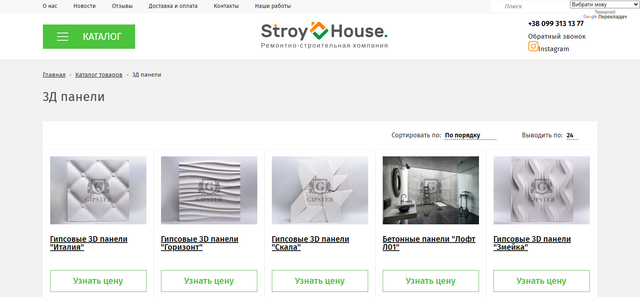 Screenshot-3
