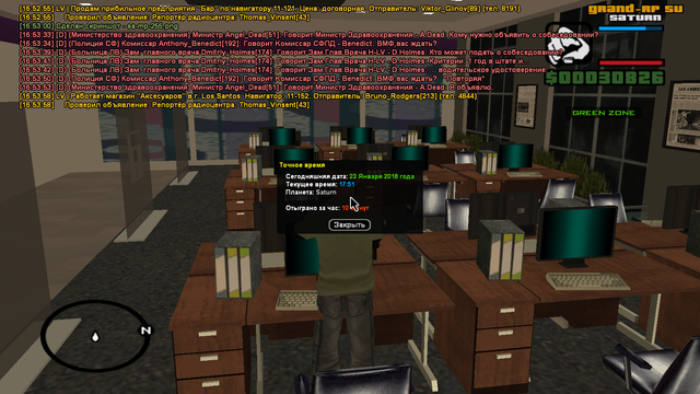 sa mp 256.png