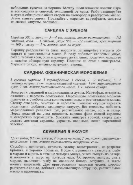 1990-RU-18