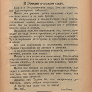 1-21