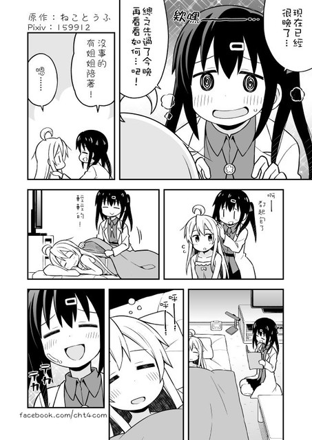 08 08