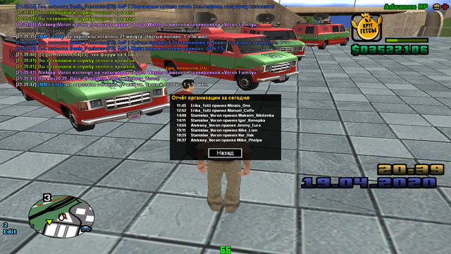 sa-mp-020.png