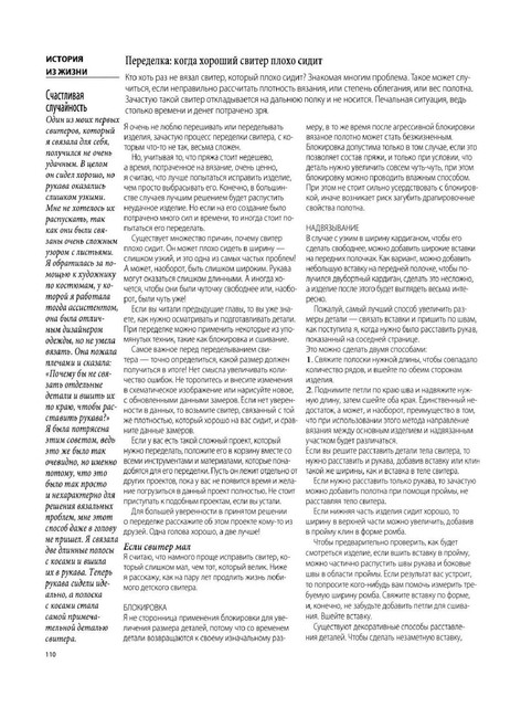 Page-00111.jpg