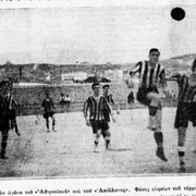 1928 ΑΘΗΝΑΪΚΟΣ-ΑΠΟΛΛΩΝ 3-0