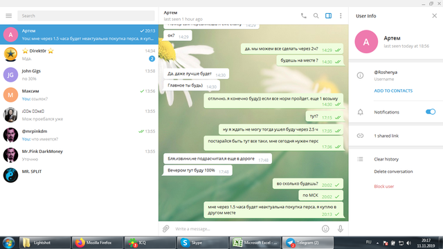 Screenshot-8