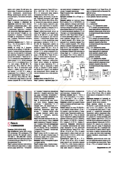 Page-00019.jpg