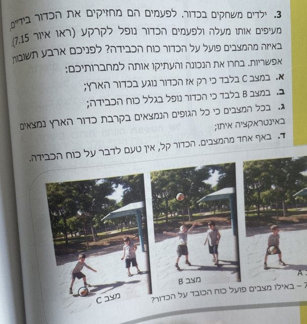 IMG-1216