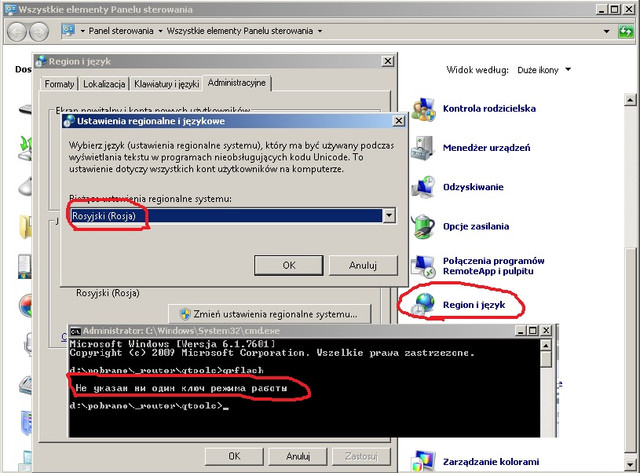 qtools