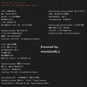 D-Lyrics-10