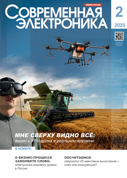 Tech-Journals.ru