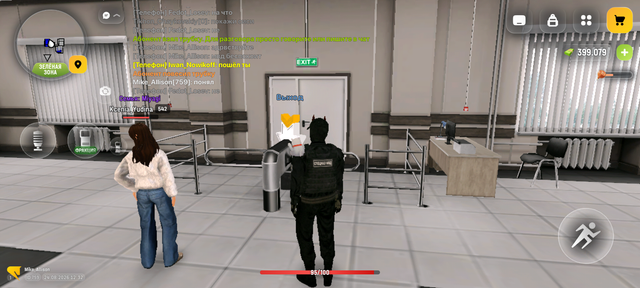 Screenshot 20260824 143229