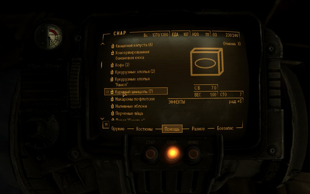 Screen-Shot51