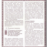 Карой Гундель - Малая венгерская поваренная книга Карой Гундель - Малая венгерская поваренная книга