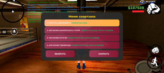 Screenshot-20241209-070425
