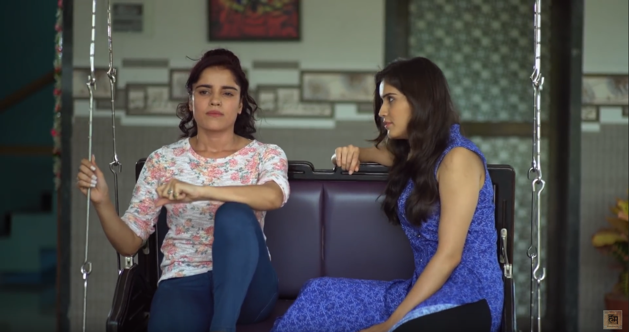 The Virgins Short Film Movie Screenshot
