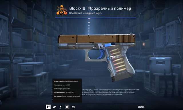 Screenshot 8.png