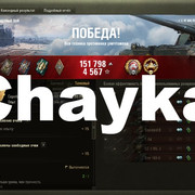 Снимок экрана (1248)
