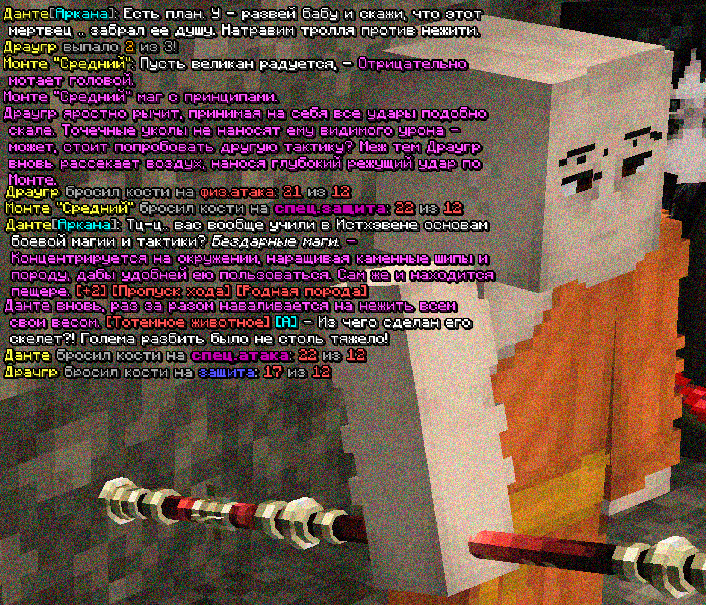 SS4.png