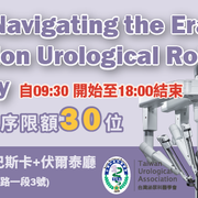 Robotic 1200630 register