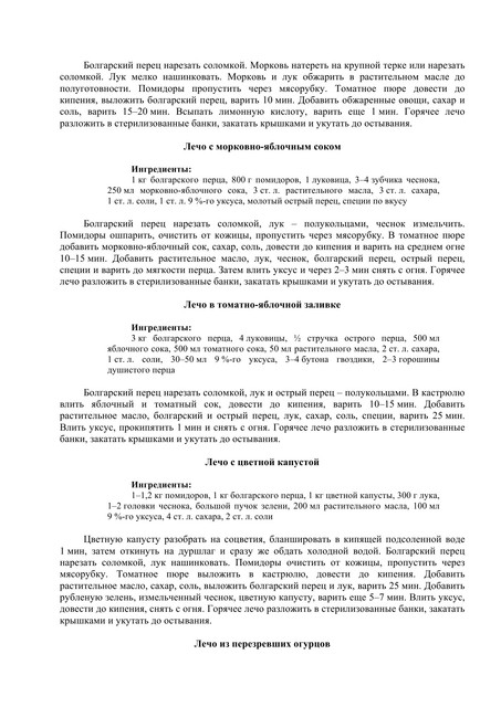 2015-72