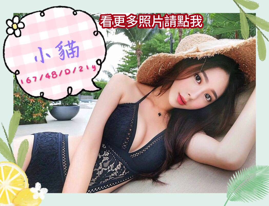 高雄外送茶