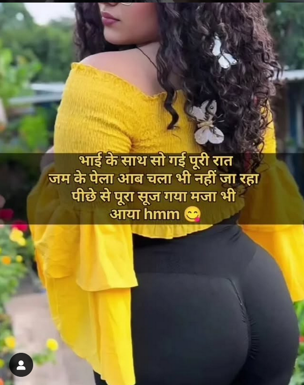 INCEST : Family Mein Pyar Romance or Sex