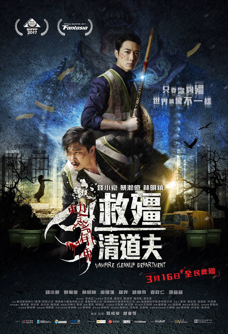 【影x6】（經典_周星馳）龍的傳人_歡樂糖果屋_黑色大理花懸案_救僵清道夫_沈默的人