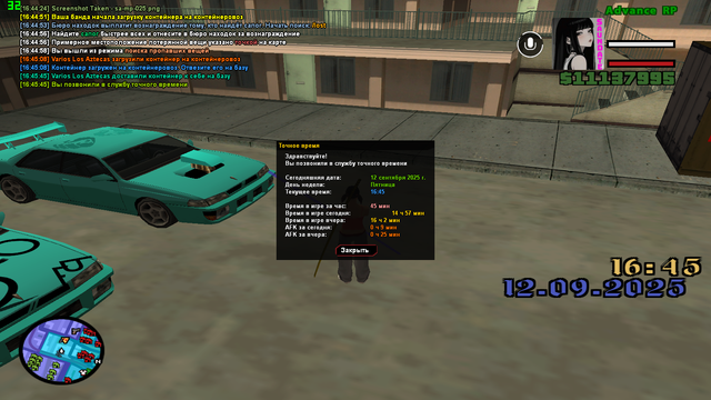 sa-mp-026.png
