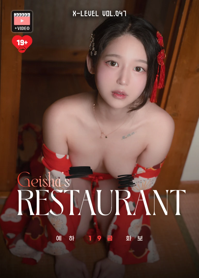 Yeha 'Restaurant'