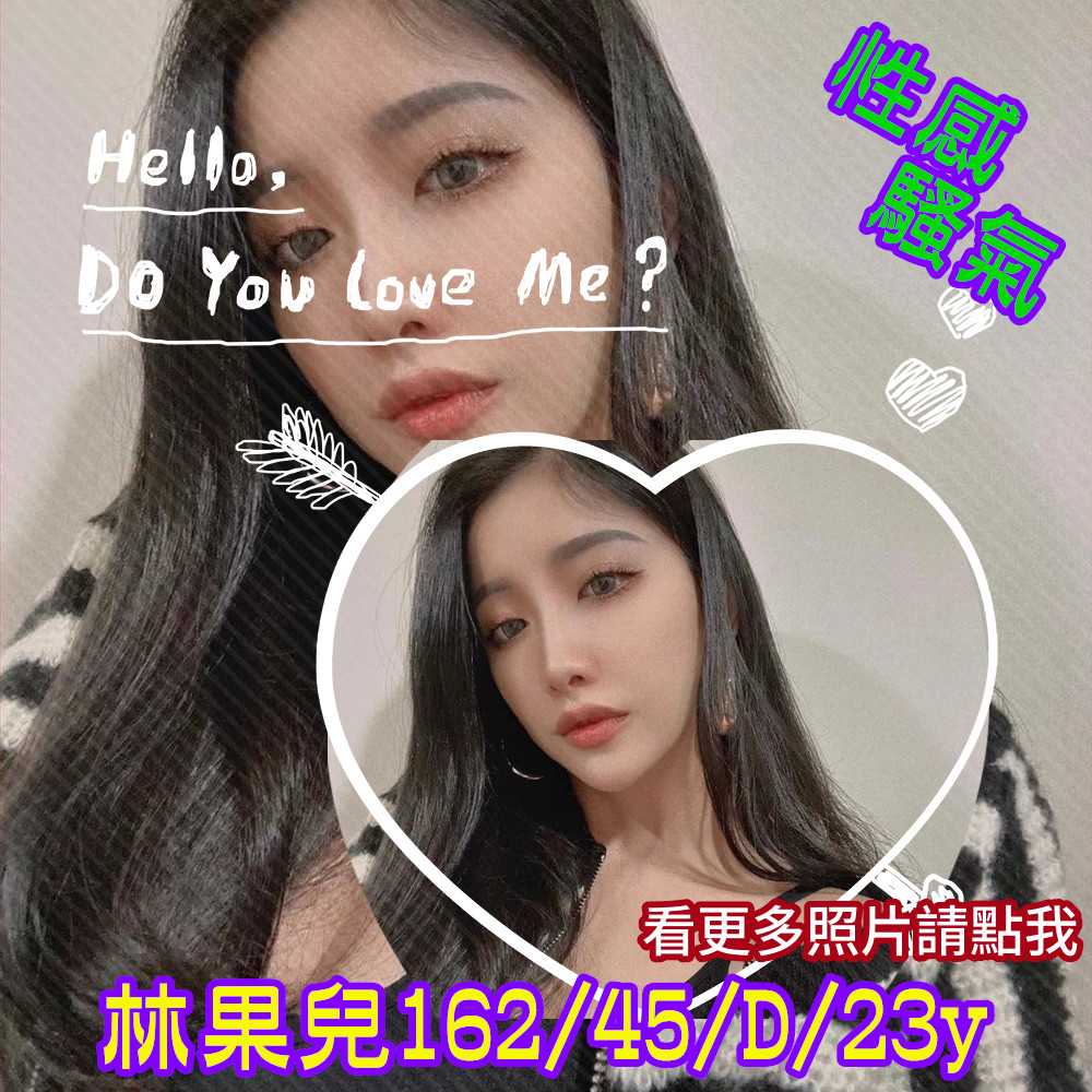 台南叫小姐