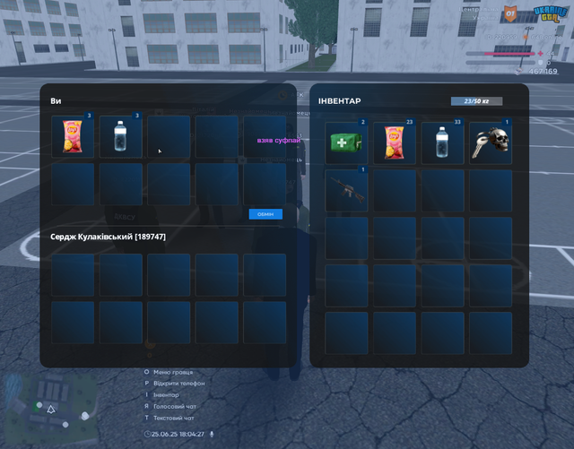 GUMF26.png